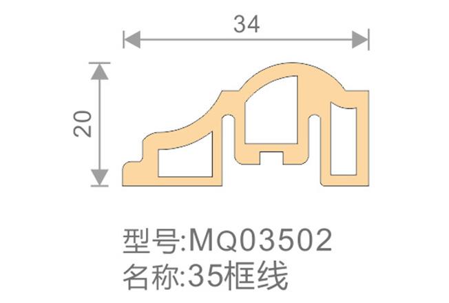 35框线-MQ03502-全屋整装集成墙面效果图