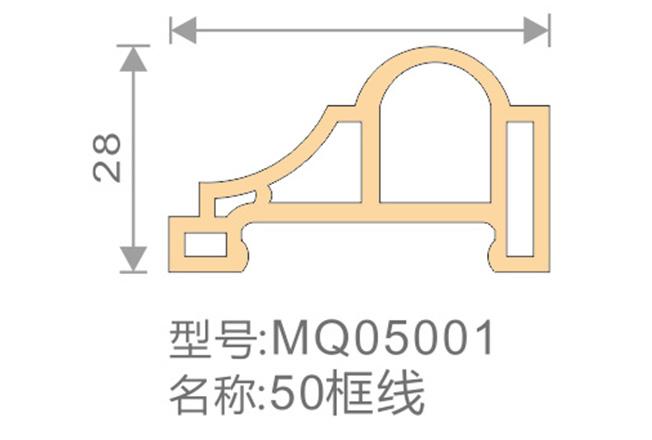 50框线-MQ05001-全屋整装集成墙面效果图