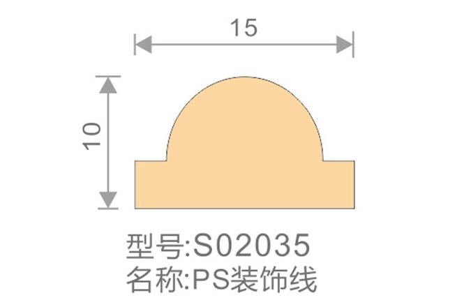 PS装饰线-S02035-全屋整装竹木纤维板效果图