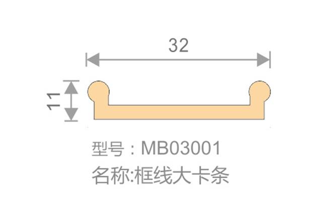 框线大卡条-MB03001-全屋整装竹木纤维板效果图