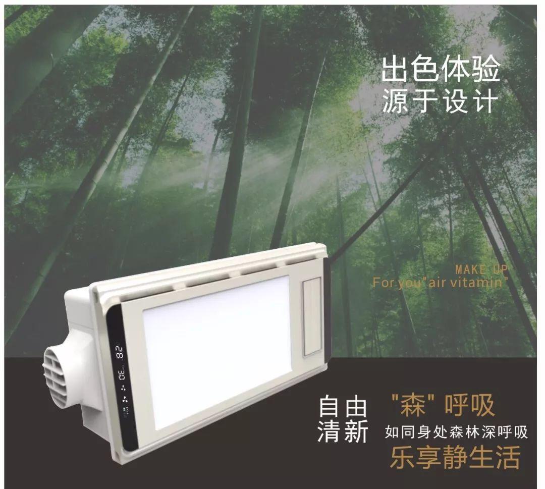 家居空气净化，为什么离不开负氧离子？